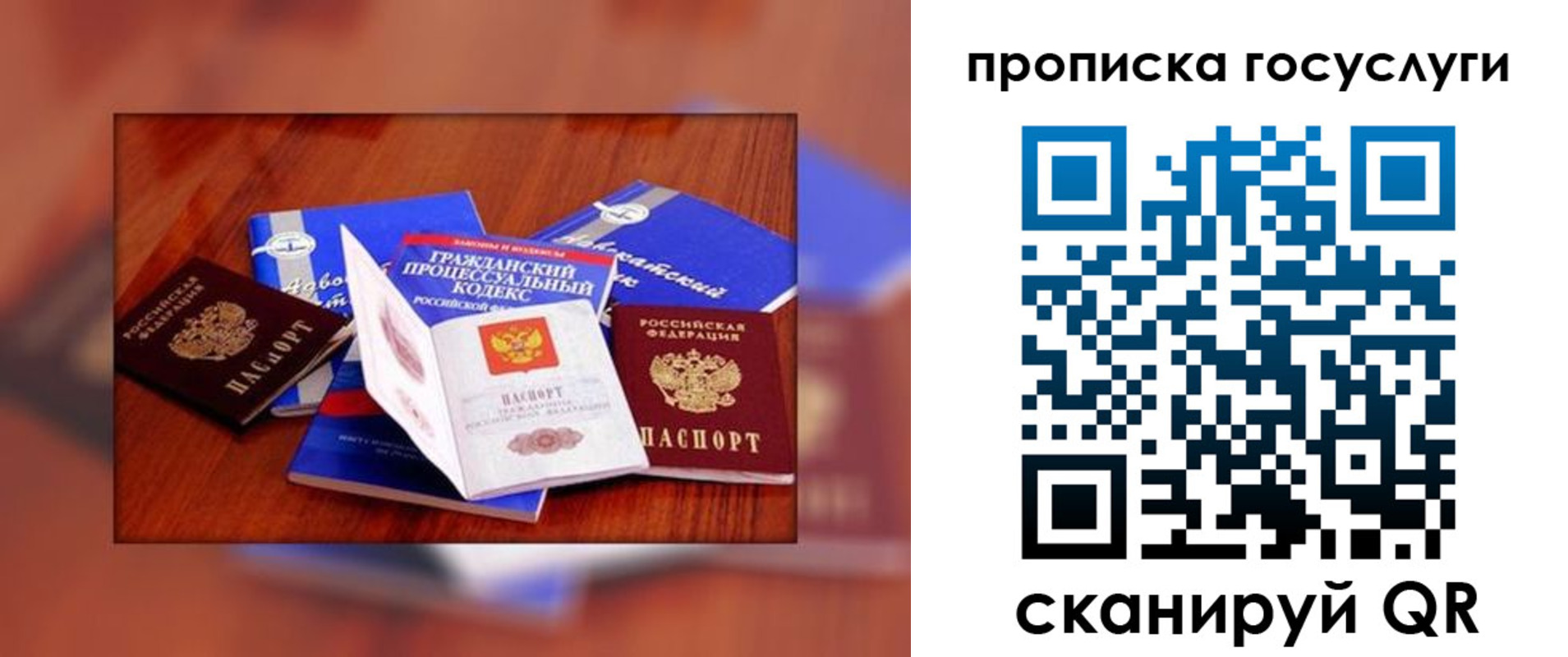 временная регистрация купить в Каргополе