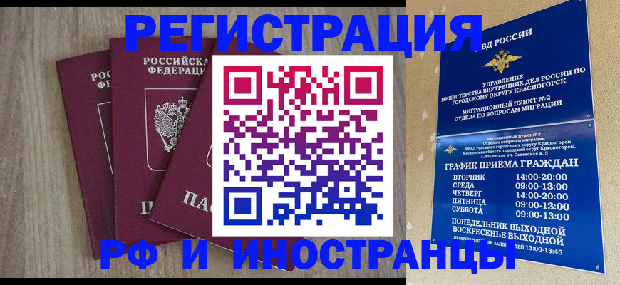 форма 3 в Каргополе