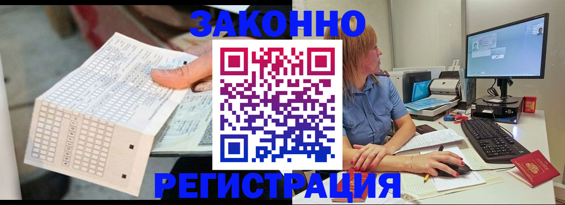 регистрация для дет. сада в Каргополе