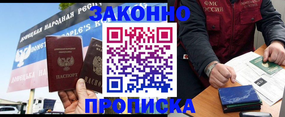 регистрация для дет. сада в Каргополе