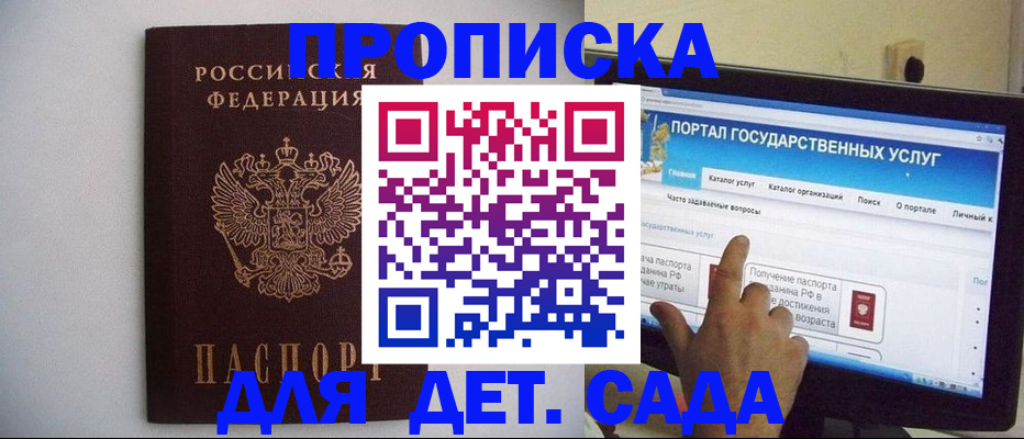 пропишу в квартире в Каргополе